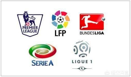 2022-2023年欧洲五大联赛赛程