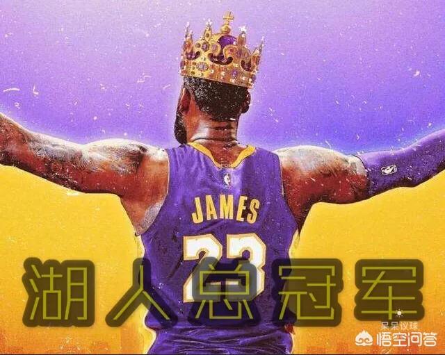 nba2k20历史球员阵容名单