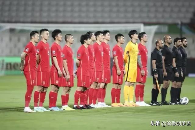 12强赛国足1-1战平沙特回放