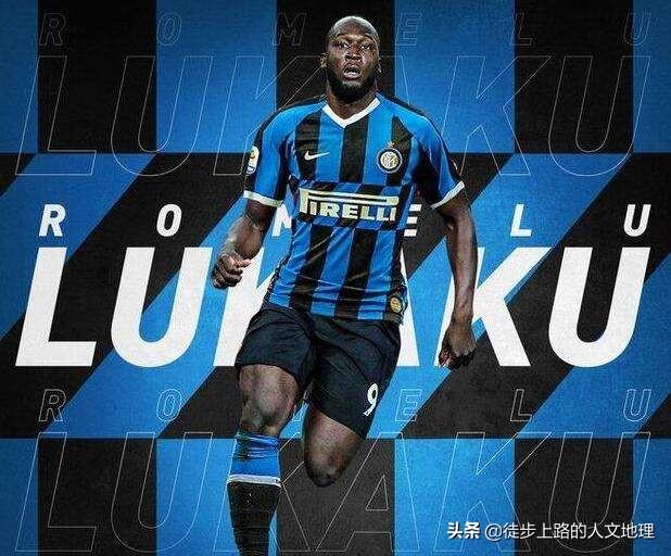 卢卡库从曼联到国米花多少钱