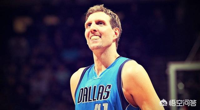 诺维斯基在nba地位